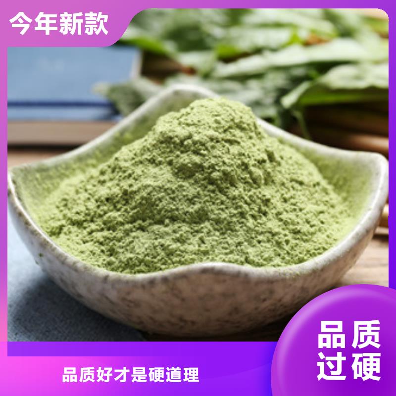 菠菜粉質(zhì)量穩(wěn)定
