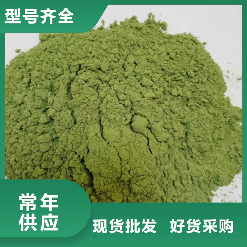 菠菜粉深受客戶信賴