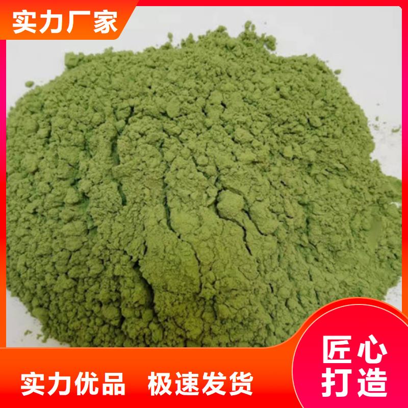 菠菜粉廠家【菠菜粉吧】