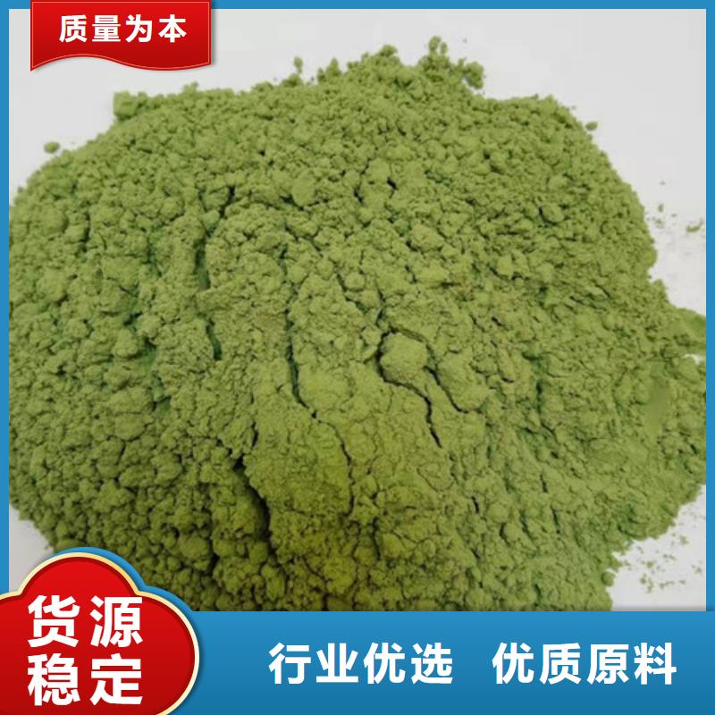 采購菠菜粉必看-高性價比