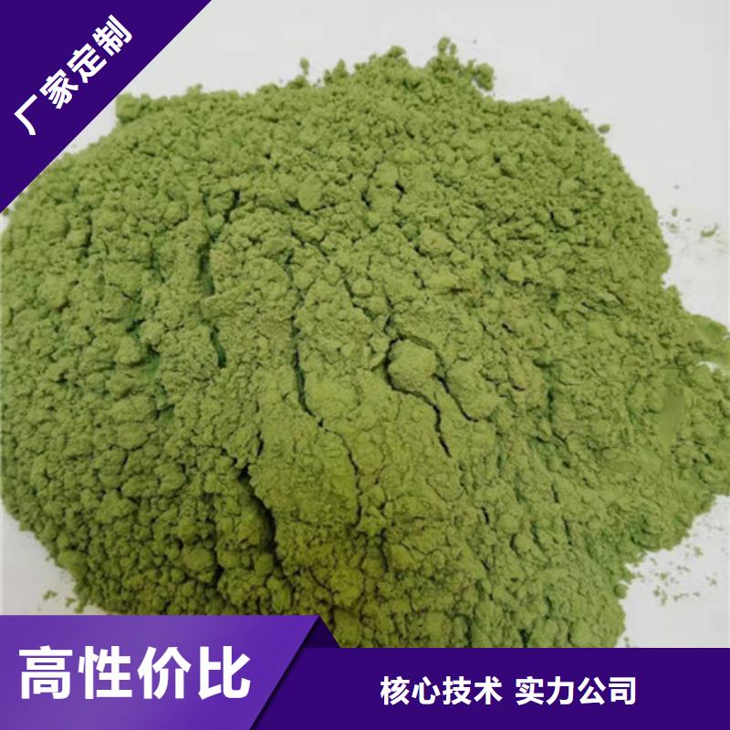 菠菜粉-菠菜粉一手貨源