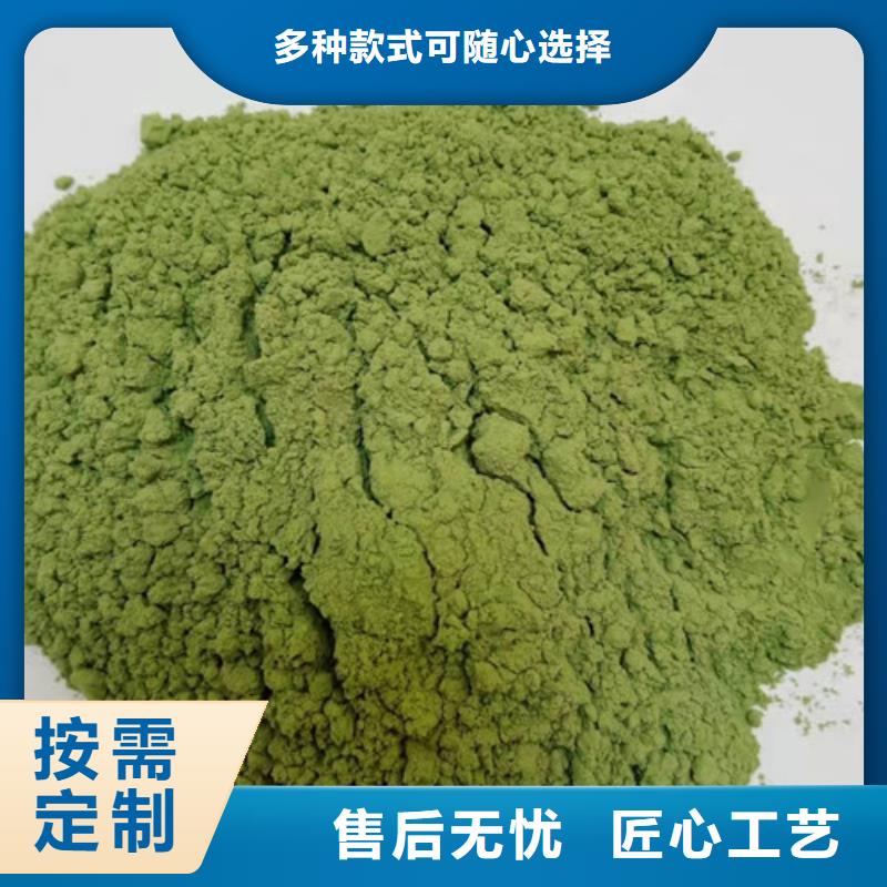 菠菜粉-全國接單