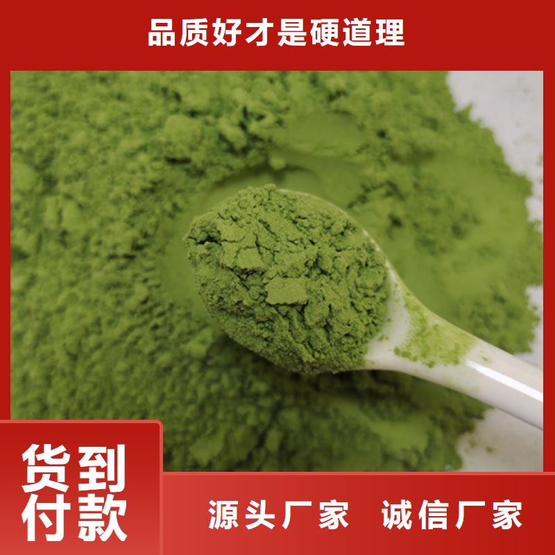 菠菜粉知識(shí)同城公司