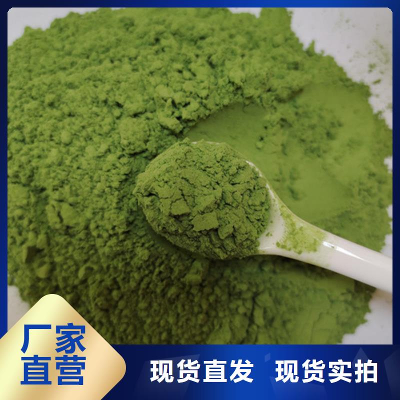 菠菜粉、菠菜粉廠家