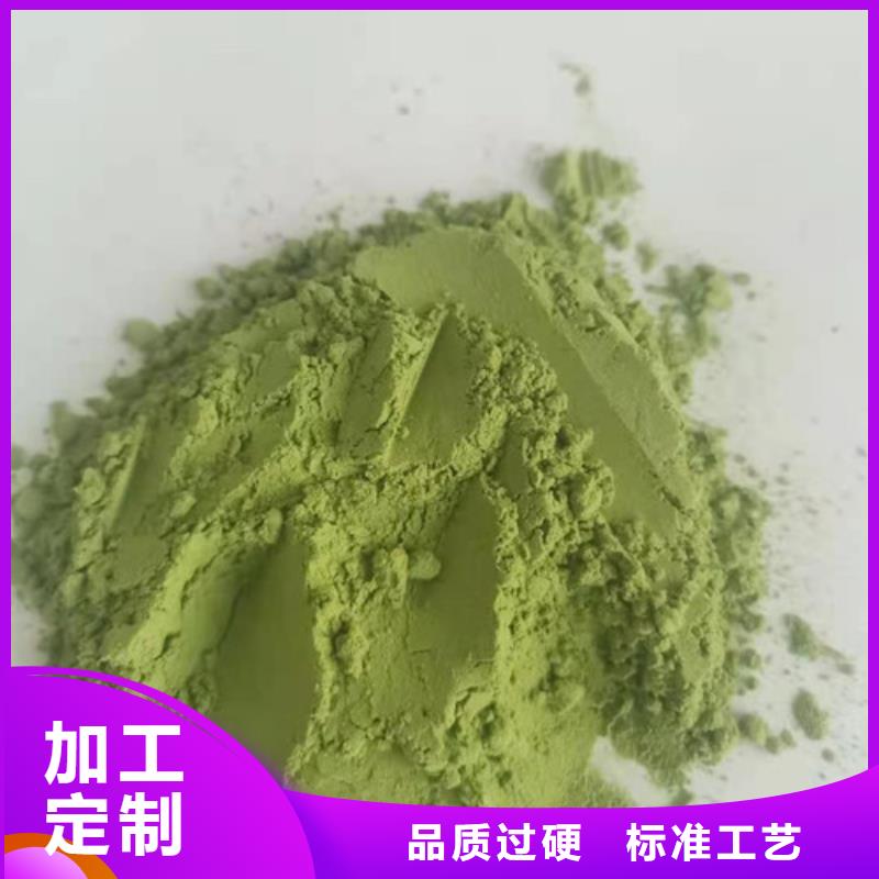 菠菜粉深受客戶信賴