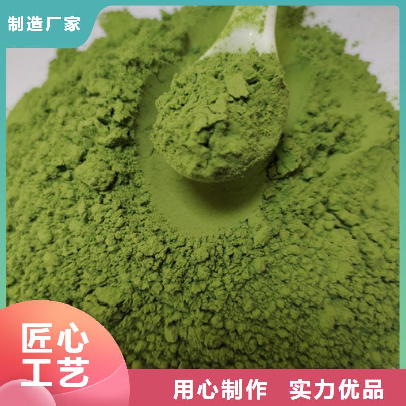 菠菜粉【優(yōu)惠促銷】