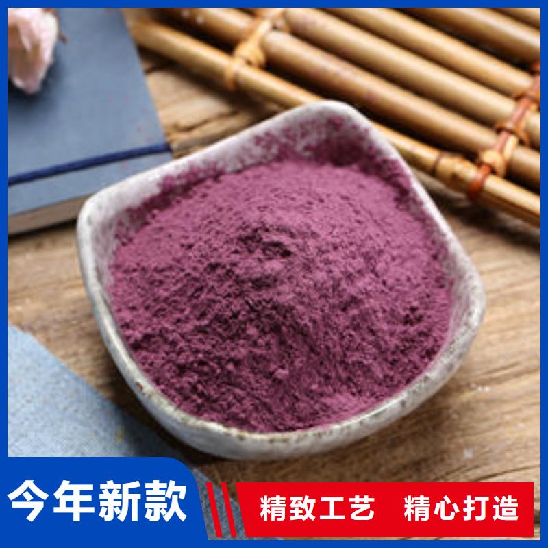 紫薯生粉質量好
