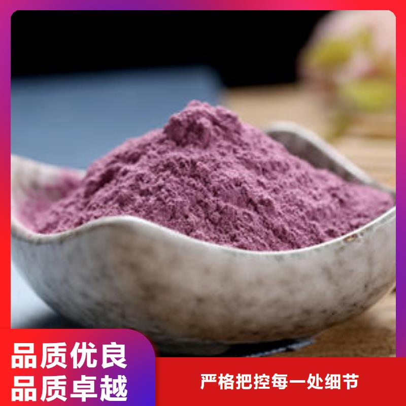 紫薯雪花片質(zhì)量保障