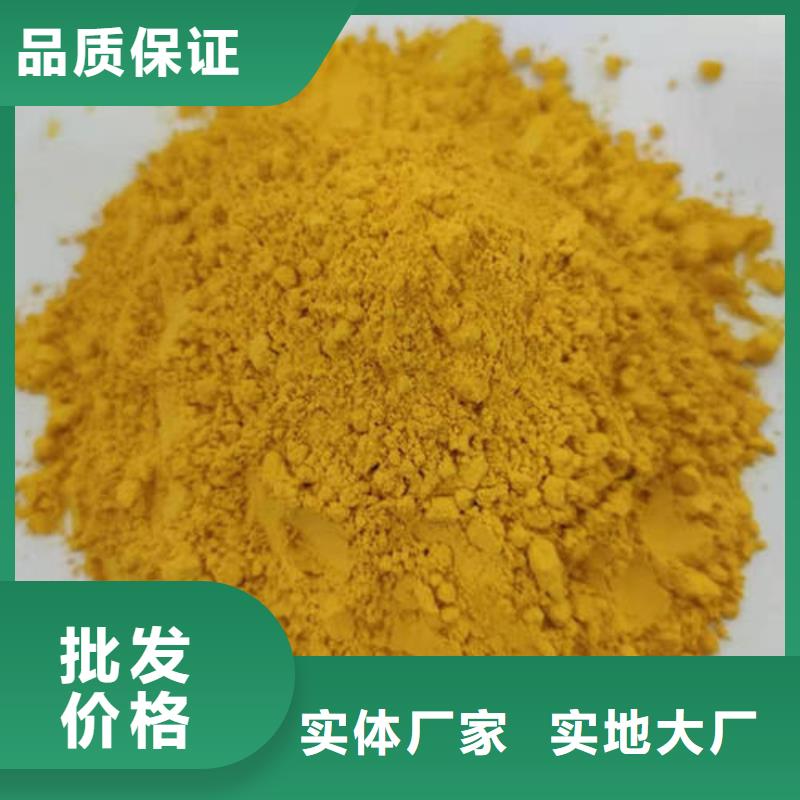 南瓜粉