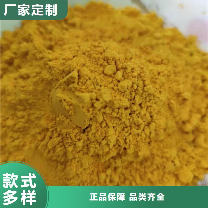 南瓜全粉