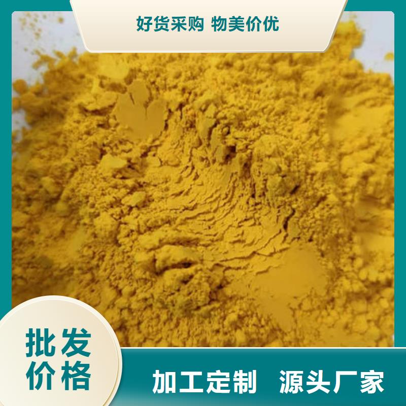 南瓜粉