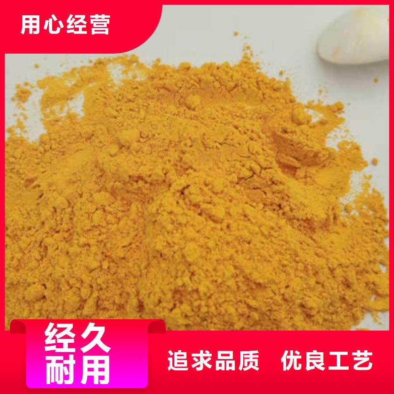南瓜面粉
