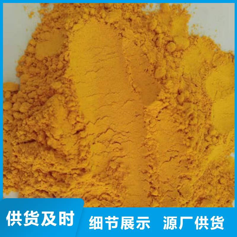 南瓜全粉