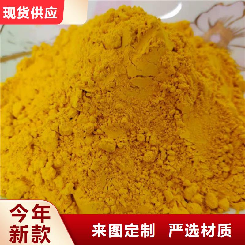 南瓜熟粉