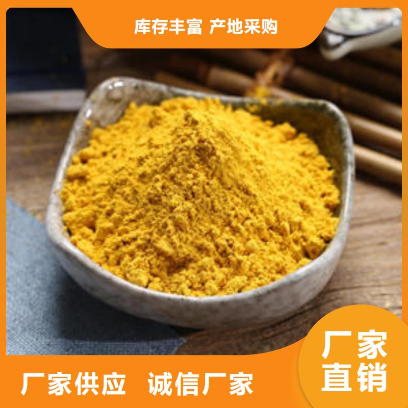 南瓜熟粉