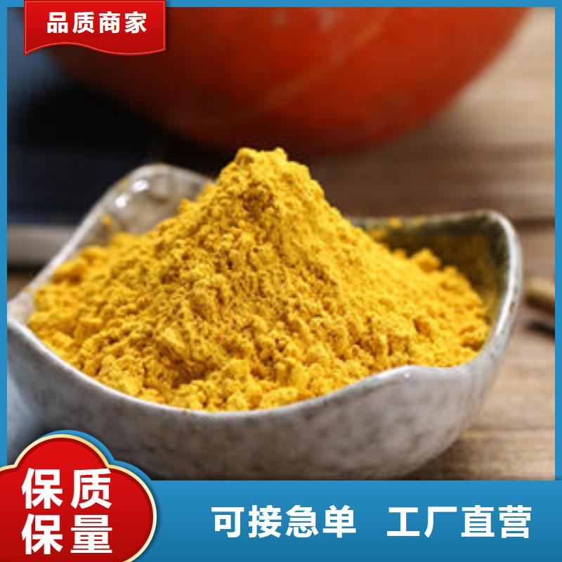 南瓜面粉