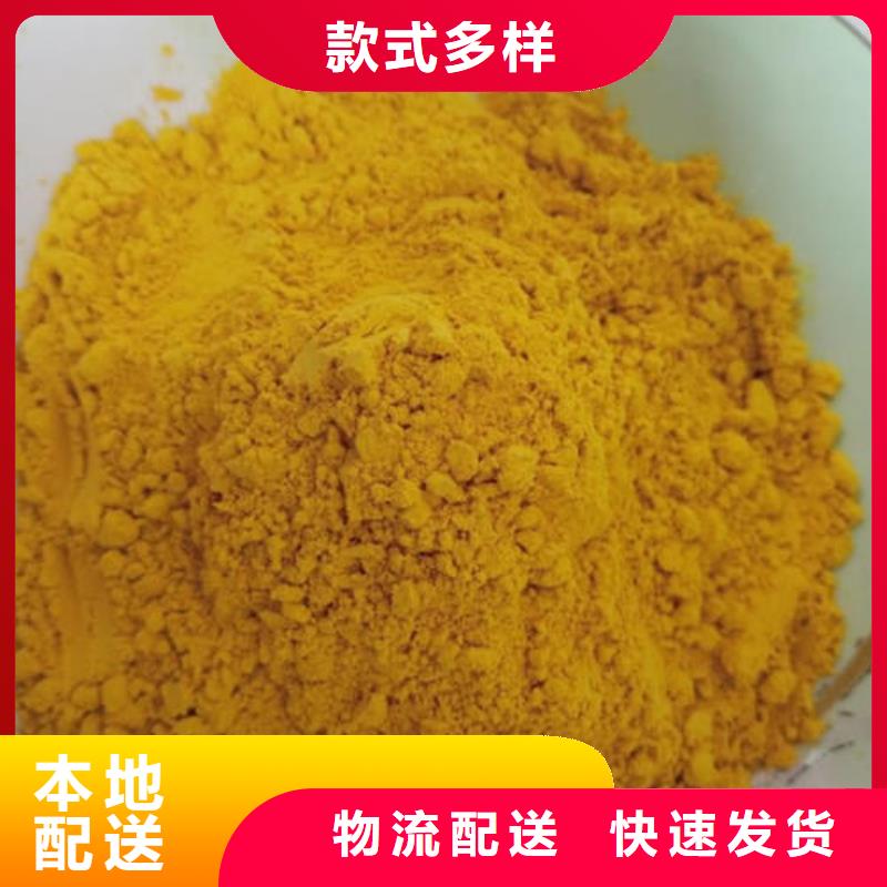 南瓜熟粉