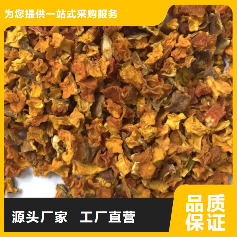 南瓜丁