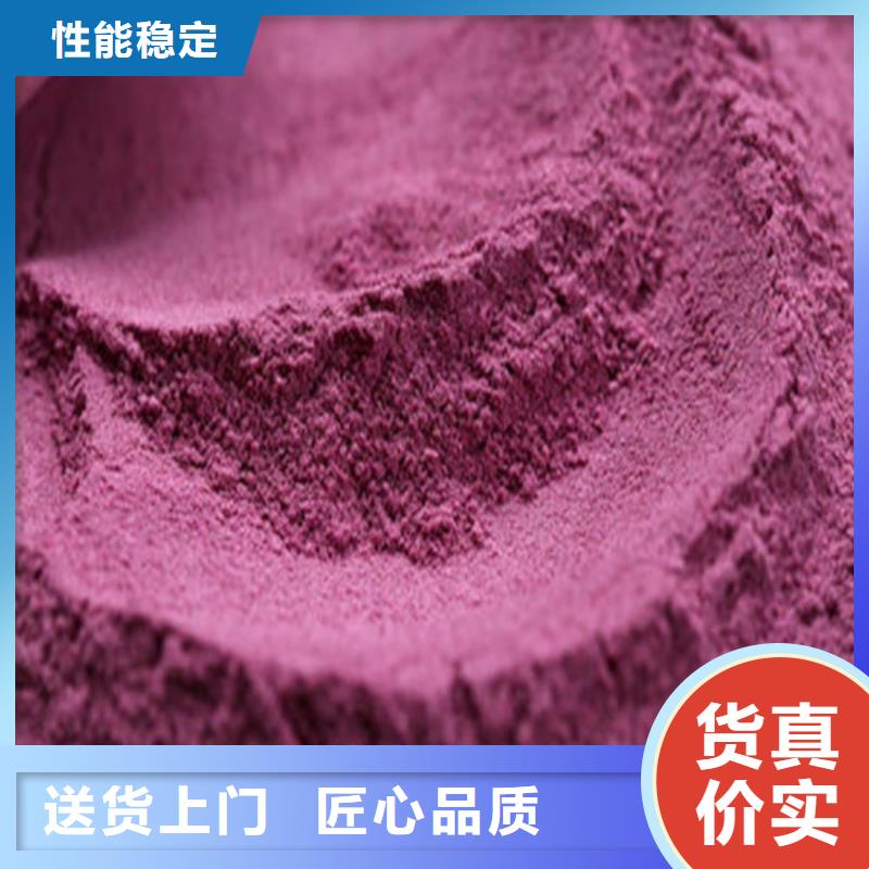 紫薯雪花片怎么做好吃