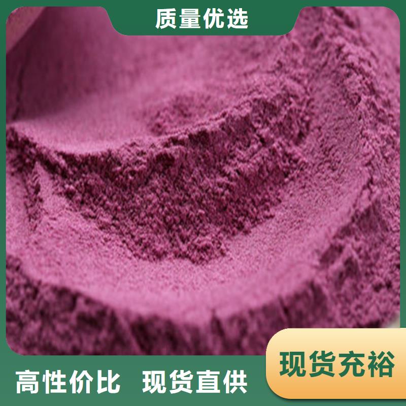 紫薯粉市場(chǎng)行情
