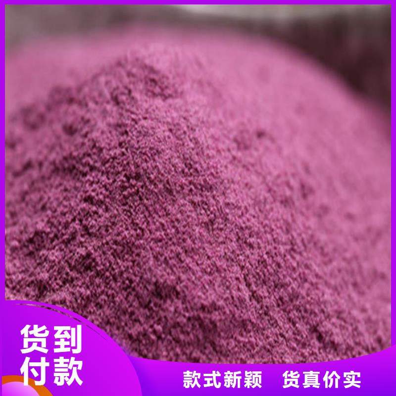 紫薯粉廠家直發(fā)
