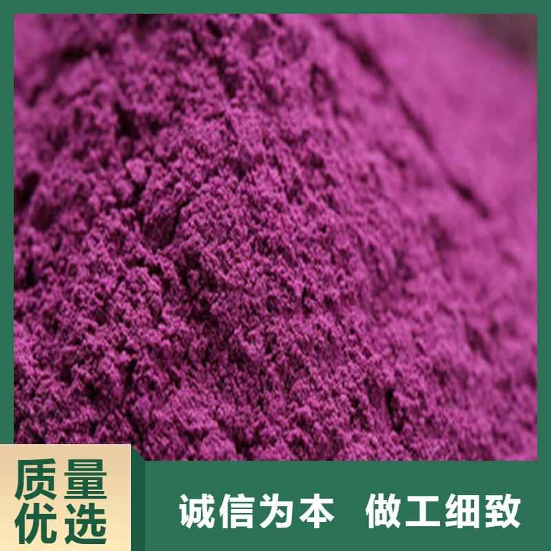 紫薯粉品質(zhì)