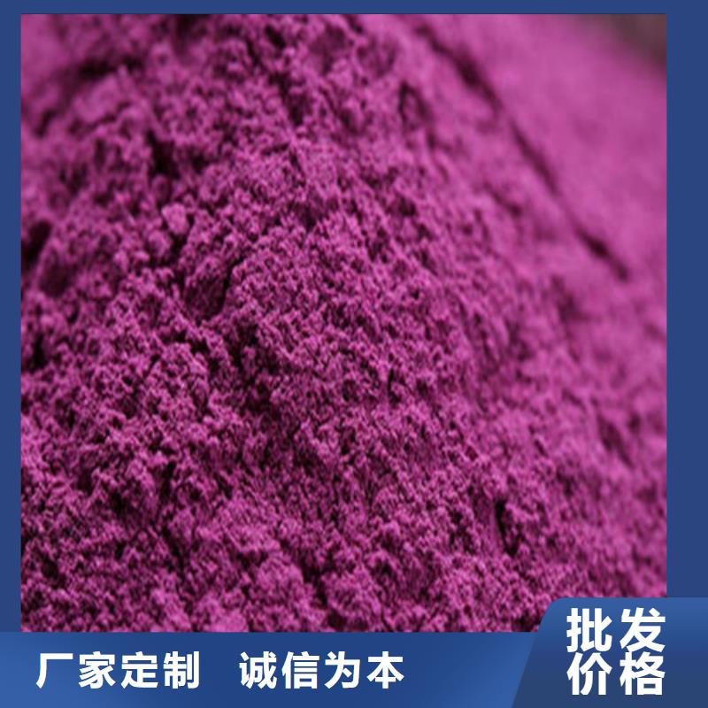 紫薯粉-本地商家