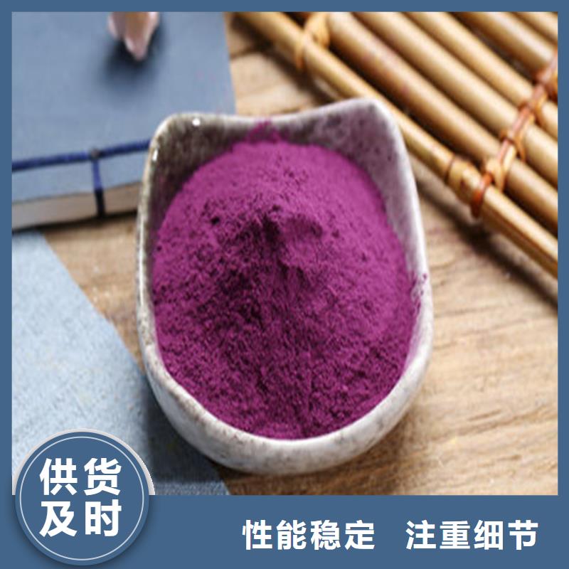 紫薯熟粉怎么吃