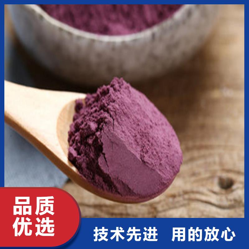 生產(chǎn)紫薯粉的批發(fā)商