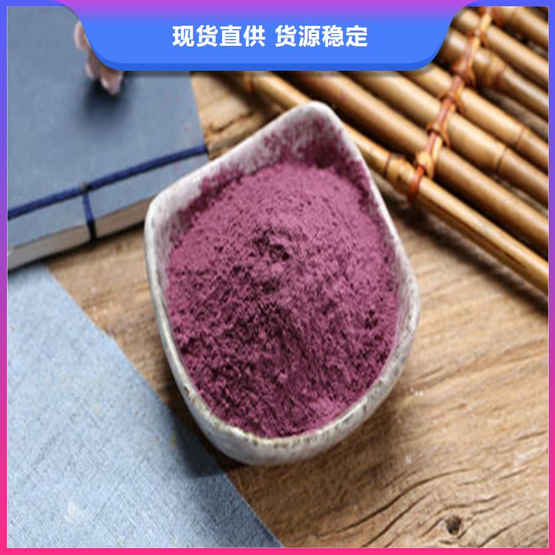 紫薯粉-報價實在