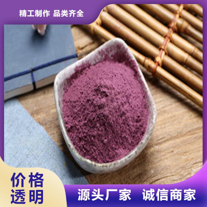紫薯雪花粉歡迎來電咨詢