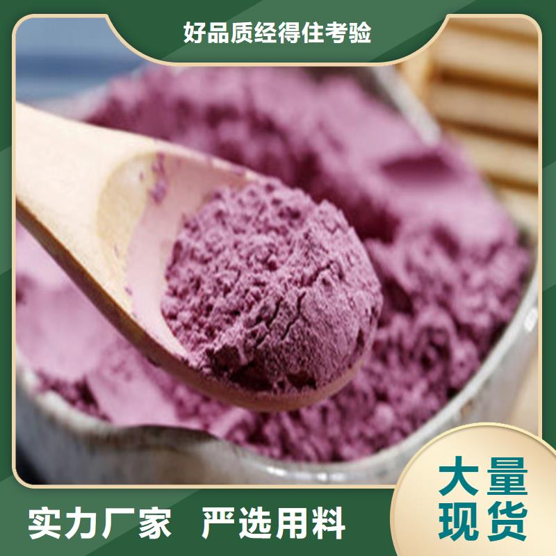 紫薯生粉質(zhì)量好