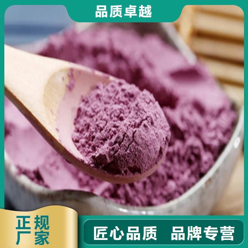 紫薯熟粉實體廠家