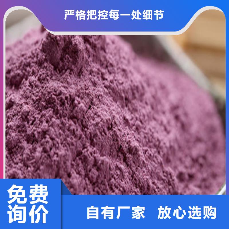 值得信賴的紫薯粉經(jīng)銷商