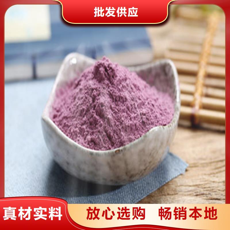 紫薯熟粉