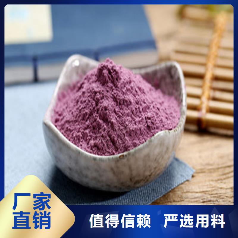 隨時驗廠##紫薯粉##實力保障長期供應(yīng)