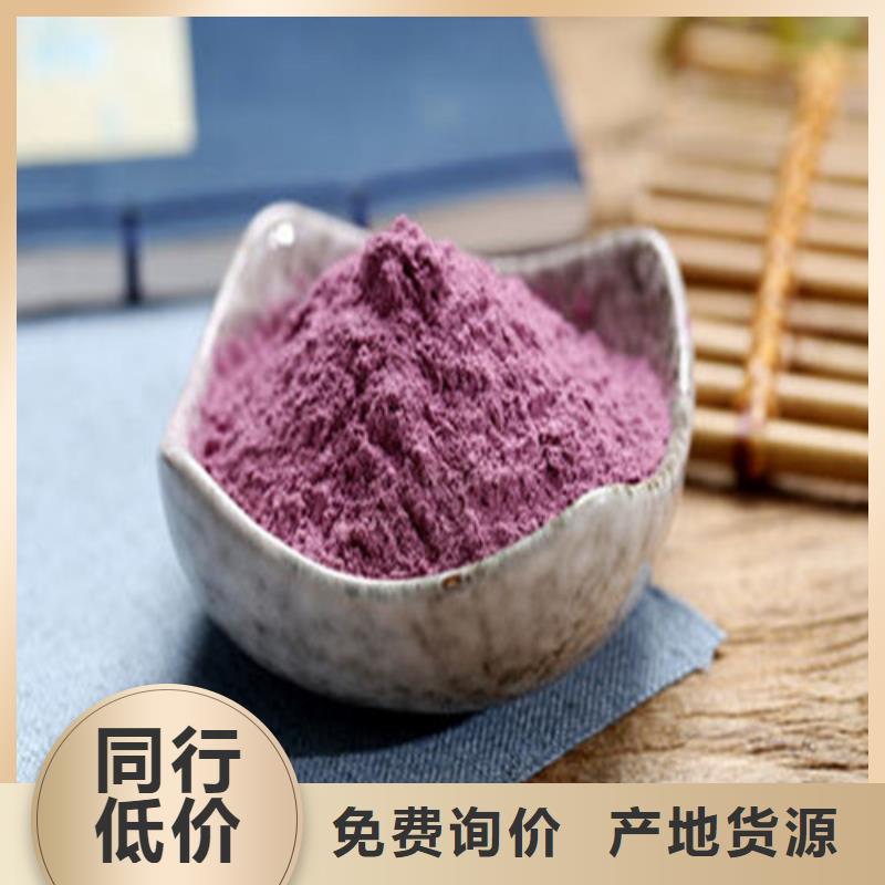 紫薯粉物流送貨上門