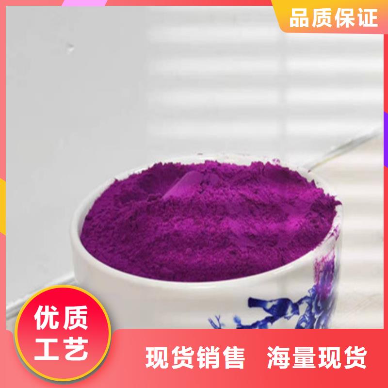 優(yōu)質(zhì)紫薯粉庫存充足
