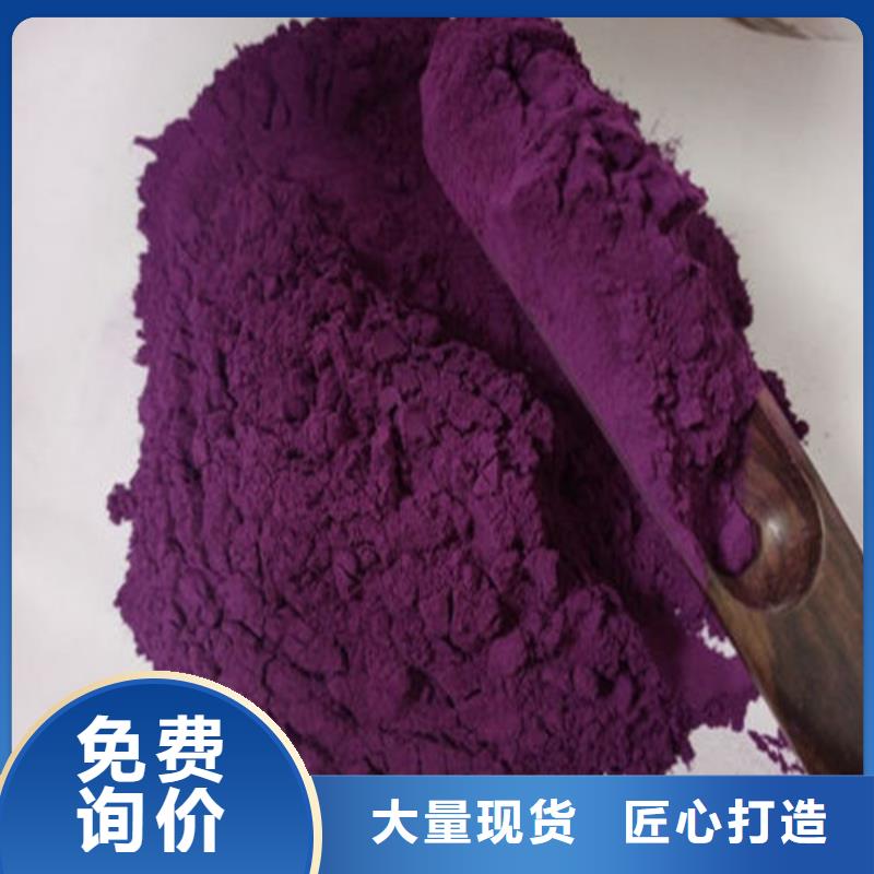 紫薯面粉總經(jīng)銷
