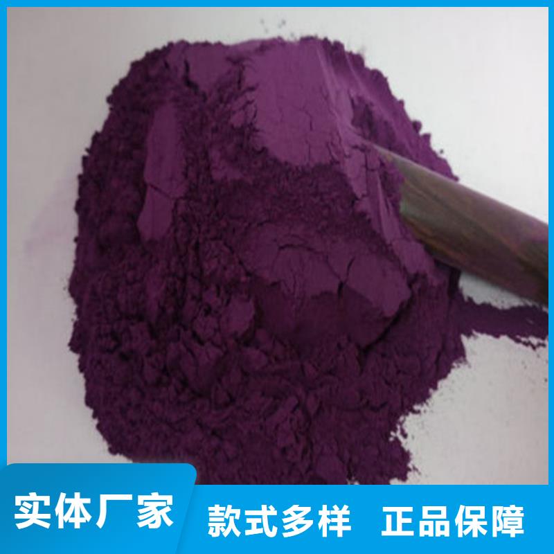 紫薯粉現(xiàn)貨充裕