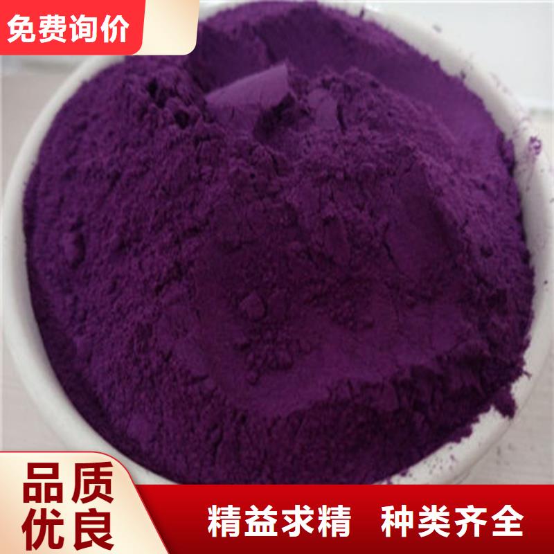 周邊紫薯粉生產(chǎn)廠家