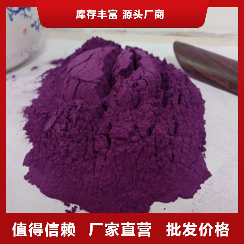 紫薯粉市場(chǎng)行情