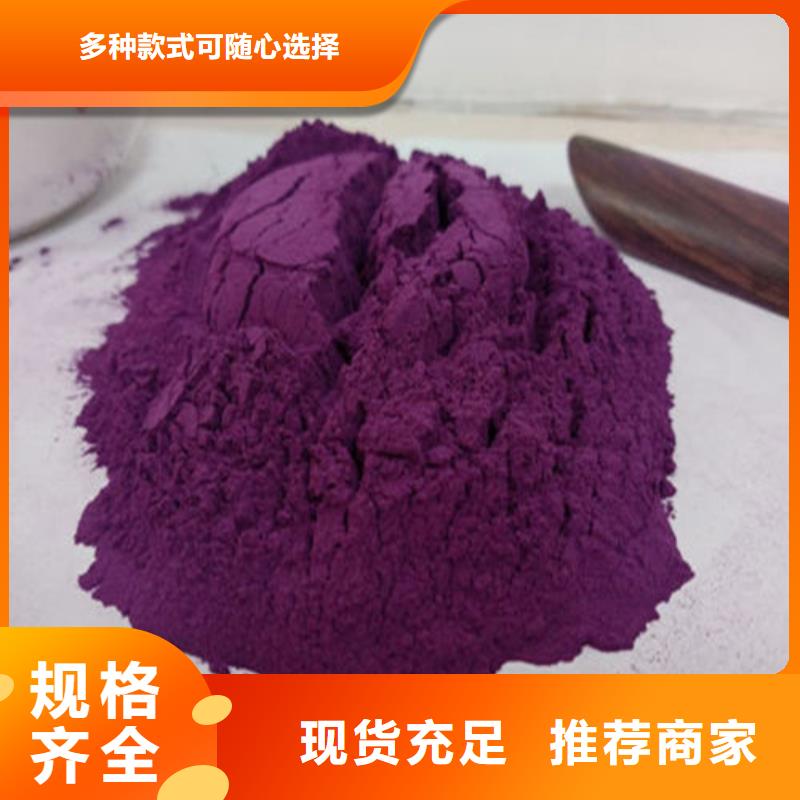 紫薯粉物流快捷