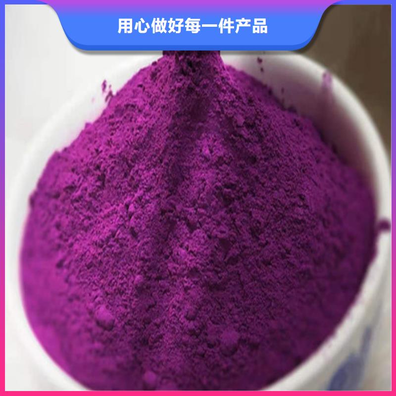 專業(yè)生產(chǎn)制造紫薯粉
