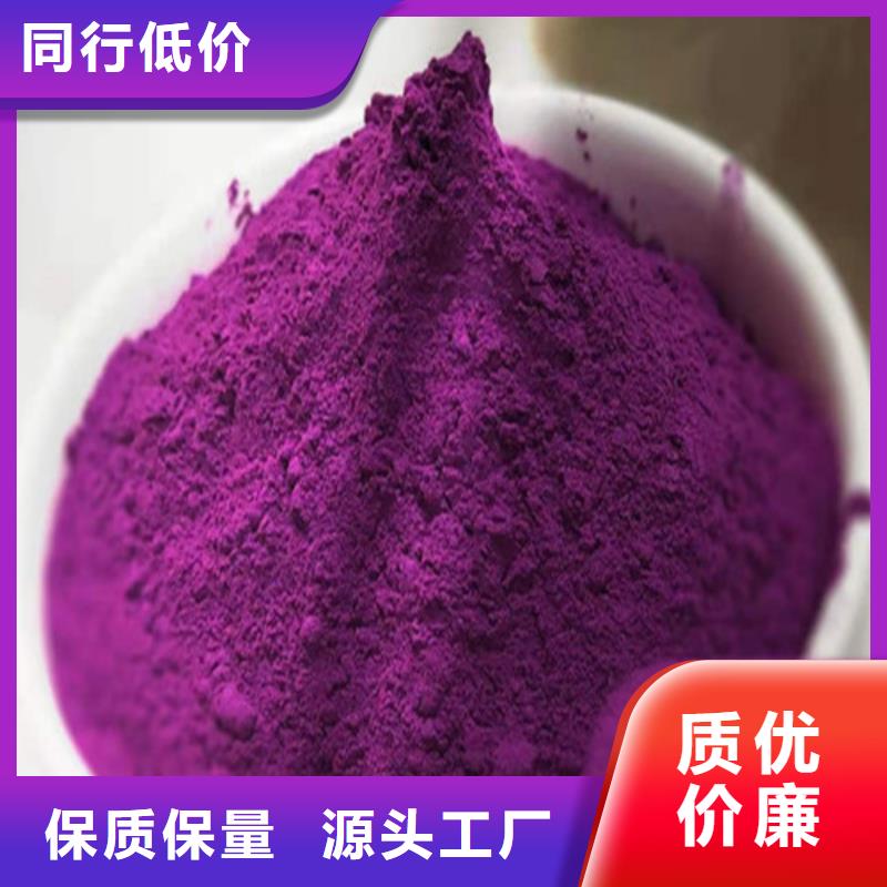 紫薯雪花片廠家