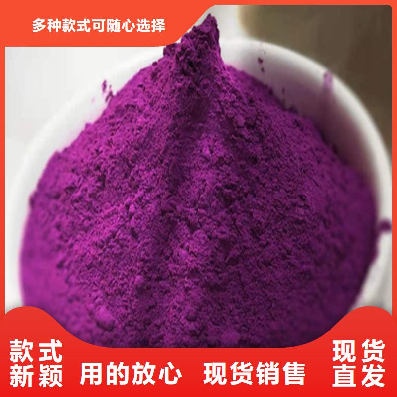 紫薯熟粉歡迎來電咨詢