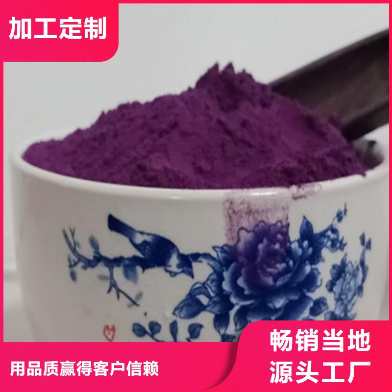 紫薯粉參數(shù)圖文介紹