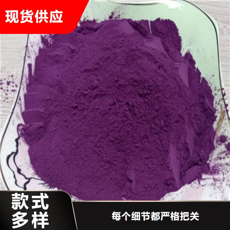 專業(yè)生產(chǎn)制造紫薯粉