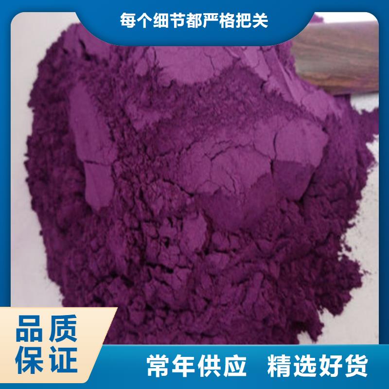 紫薯粉物流快捷