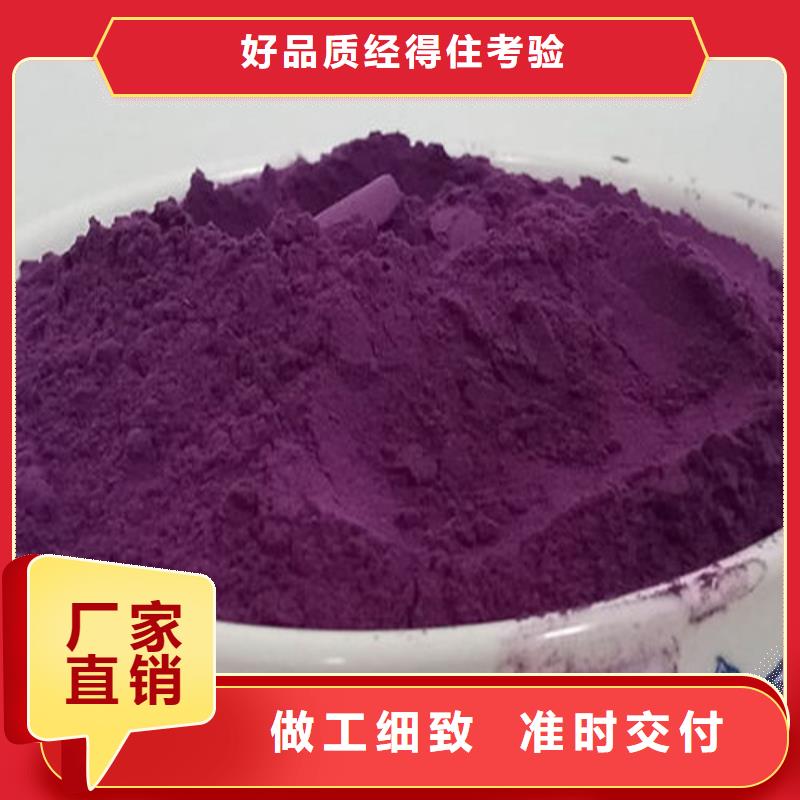 周邊紫薯粉生產(chǎn)廠家